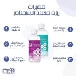 جرافيتي ريزن متعدد الاستخدام 6:10 - 550 جم