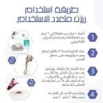 جرافيتي ريزن متعدد الاستخدام 6:10 - 550 جم