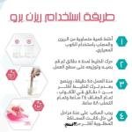 ريزن برو 1:1 مثالي لجميع الأعمال الفنية 400 جرام