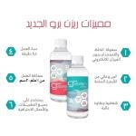 ريزن برو 1:1 مثالي لجميع الأعمال الفنية 2 كجم