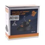 مصباح تخييم بالطاقة الشمسية