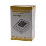 جهاز قياس ضغط الدم الإلكتروني