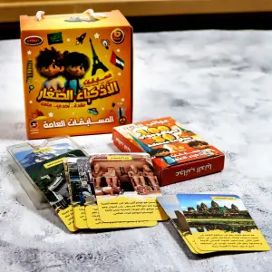 بطاقات العباقرة الصغار التعليمية – مسابقة المعلومات العامة للأطفال