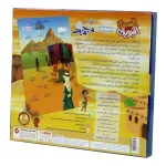 الكتاب الإلكتروني الناطق: سيرة النبي محمد (صلى الله عليه وسلم) تفاعلي وتعليمي