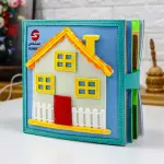 كتاب الأنشطة التفاعلية للأطفال