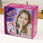 كتاب الأنشطة التفاعلية للأطفال- المفكر الصغير