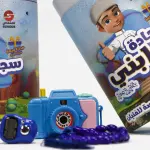 سجادة صلاة ابني - مجموعة هدايا تفاعلية وتعليمية إسلامية للأطفال