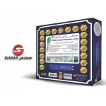 قلم قراءة المصحف الشريف