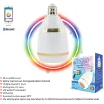 مصباح LED مع مكبر صوت للقرآن – إضاءة هادئة ورفيق روحي
