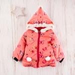 جاكت شتوي  بطبعة الفراشات