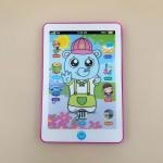 لوح تعليمي تفاعلي للأطفال بتصميم حيوانات كرتونية