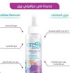 جرافيتي ريزن سبراي إزالة الفقاعات 200 مل