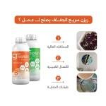 مجموعة ريزن إيبوكسي سريع الجفاف مع مصلب من جرافيتي عبوتين 2 كجم