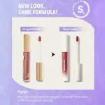 شيجلام أحمر الشفاه السائل غير اللامع - دامزل