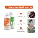 مجموعة ريزن إيبوكسي سريع الجفاف مع مصلب من جرافيتي عبوتين 700 جرام