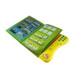 الكتاب الالكتروني العربي لتعليم الاطفال