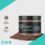 بودرة مايكا ملونة من جرافيتي 20 جرام