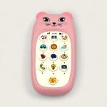 Bear Face Educational Toy Phone