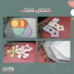 خليط الترازو 1 كجم - فاخر متين عالي الجودة