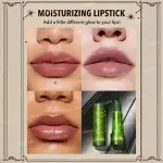 شيجلام أحمر الشفاه العشبي اللامع