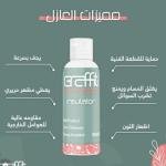 عازل جرافيتي تيرازو 100 مل