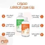 مجموعة ريزن إيبوكسي سريع الجفاف مع مصلب من جرافيتي عبوتين 2 كجم